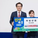 제일산업 이미지