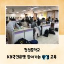 은행정천 이미지