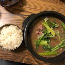 소궁흑염소 요리전문점 이미지