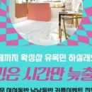 메디피엘슈가링왁싱