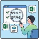(주)삼우에프앤지 - 11477 | (주)삼우에프앤지