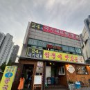 짬뽕이맛있는집 | [동탄] 내돈내산 "국가대표짬뽕 짬뽕이 맛있는 집" 방문후기