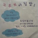 더그루브군산호텔 이미지