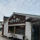 덕산 막국수 | 충남 가야산 하산푸드로 추천하는 예산 덕산막국수 시원한막국수 맛집 내돈내산 후기