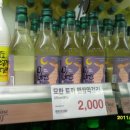 탁주 이미지
