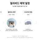 서부카인테리어 이미지
