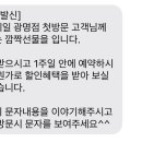 포쉬네일세이브존광명점 이미지