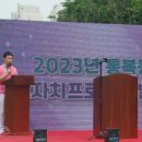 통복동행정복지센터 이미지