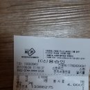 GS25상주낙동점 이미지