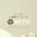 위드정신과의원 이미지