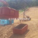 맑은2태양광발전소 이미지