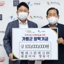 ㈜그린테크 이미지