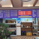 (주)행복한식자재마트 이미지