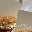 준네맛있는
