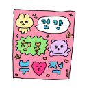 5월 결산