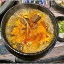 생한우곱창