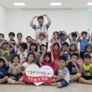 LH진주어린이집 이미지