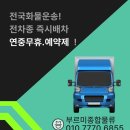 옥구 농공단지