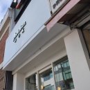 포토이즘박스수원 이미지