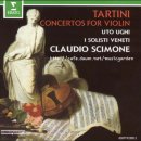 바이올린 (A) 이미지