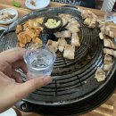 솥뚜껑생삼겹
