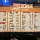 고봉로16길 이미지