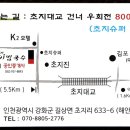 돈대비빔국수 이미지