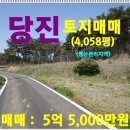 송악읍보건지소 이미지