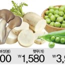 큰장날식품