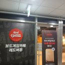 레드버튼인천검단 | 검단신도시 놀거리 추천 보드게임카페 레드버튼 인천검단신도시점 아이와 방문 후기