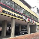 갈비가숯불애 | 대구갈비맛집 내당동 갈비가숯불애 방문후기!