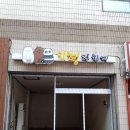 인형샾 네이버블로그