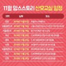 디에이팜 | [보험&amp;재테크 강의없는 산모교실/대구] 부부가 함께하는 맘스스토리 산모교실 후기