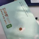 연수푸른약국 이미지