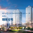 아이비3공인중개사사무소 이미지