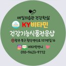 케이와이식품