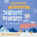 뉴미시간치과의원 이미지