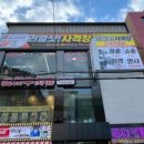 (주)세명랜드 이미지