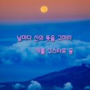 아티스트웨이 네이버블로그