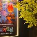 앤티앤스CGV여의도