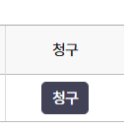 구 인신의원 뒤 공터 | 임신사전건강관리 검사비 지원금 청구 신청방법 후기 / 난소기능검사, 초음파검사_예비엄마
