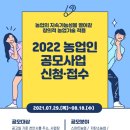 천안시농업기술센터소장 이미지