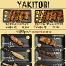 이자카야치로