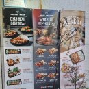 누구나홀딱반한닭부산장전점 | 맛도 좋고 건강에도 좋은 부산대치킨 누구나홀딱반한닭 부산장전점