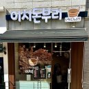 이치돈부리