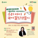 송파런 이미지