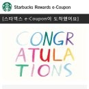 쿠키라떼