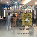 늘편한이비인후과