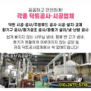 메디팜영진약국 이미지