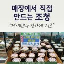 영광모시떡 - 도봉구 덕릉로58길 9 | 영광모시떡